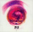 Brother: Hidden depths