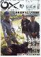 Ox Fanzine: # 83 April/Mai 2009, Coverabbildung
