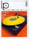 LP - HiFi Magazin: 06/2012, Coverabbildung