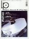 LP - HiFi Magazin: 04/2005, Coverabbildung