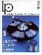 LP - HiFi Magazin: 03/2006, Coverabbildung