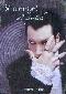 Blutengel: Labyrinth -ltd.-, Coverabbildung